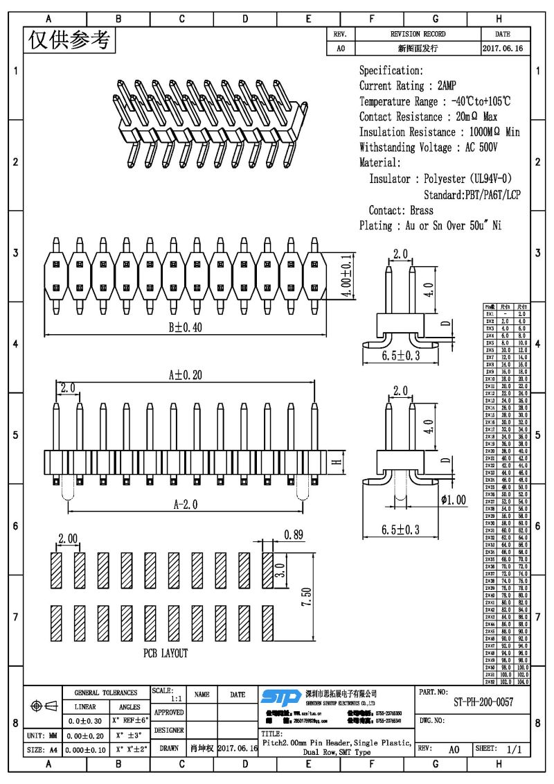 ST-PH-200-0057.jpg