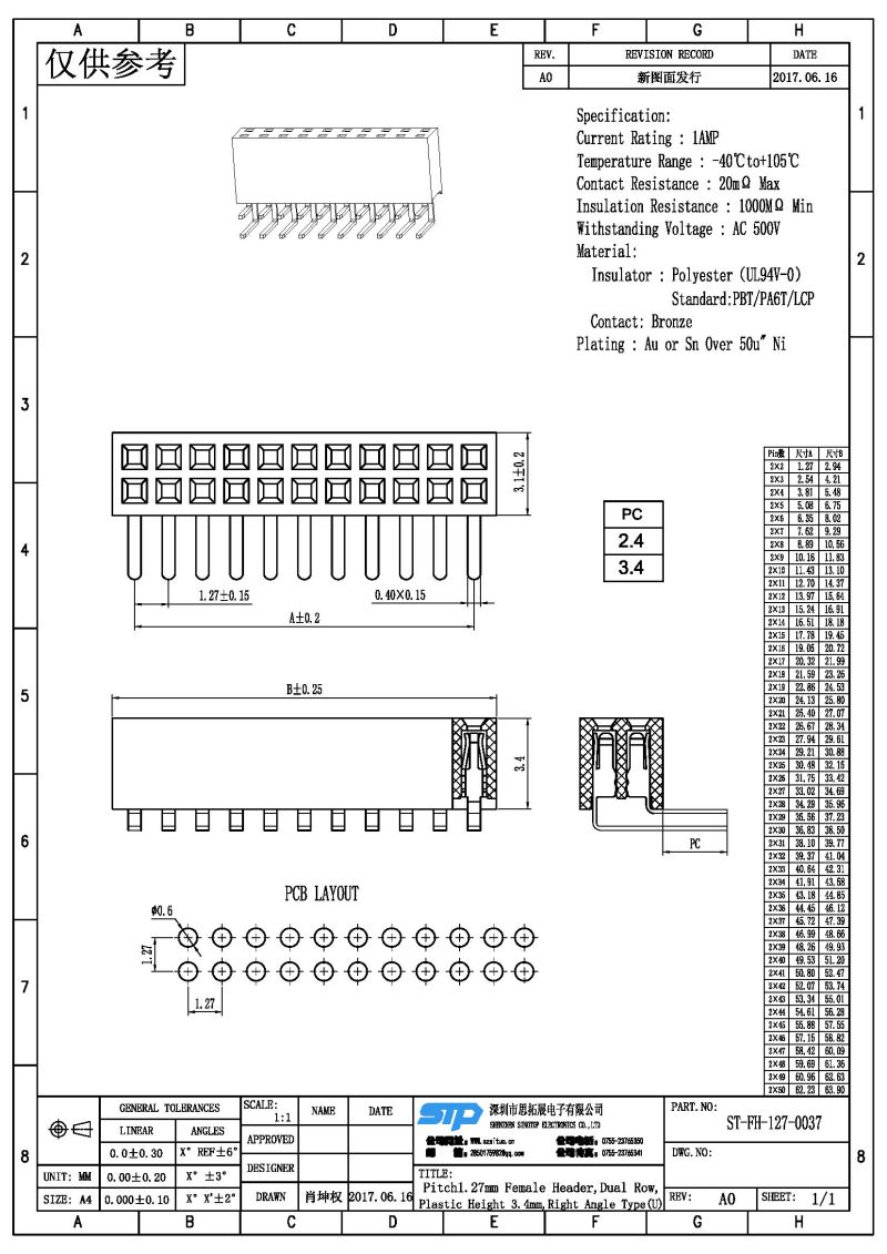 ST-FH-127-0037.jpg