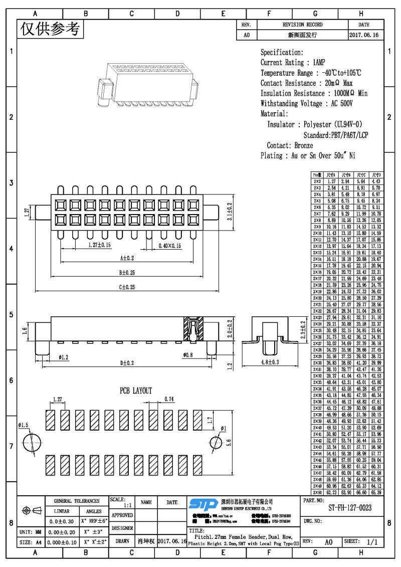 ST-FH-127-0023.jpg