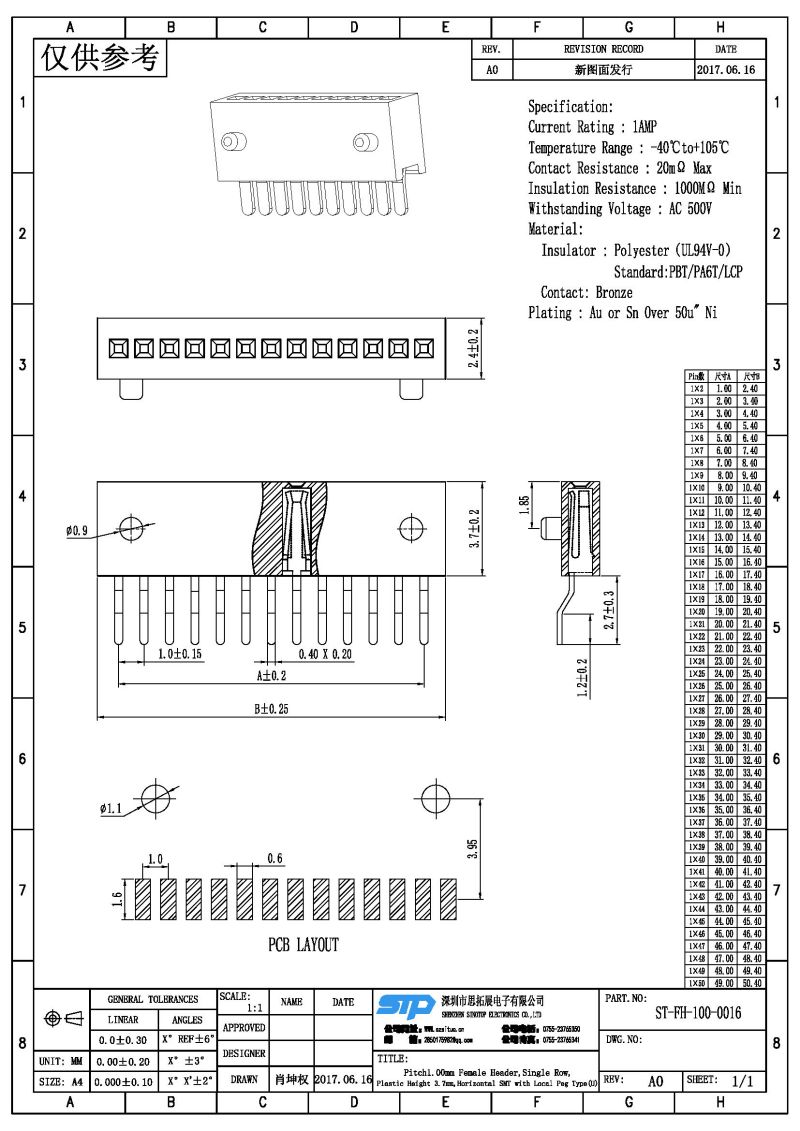 ST-FH-100-0016.jpg