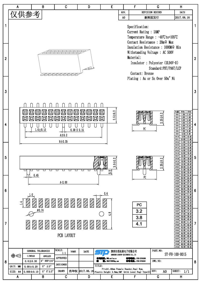 ST-FH-100-0015.jpg