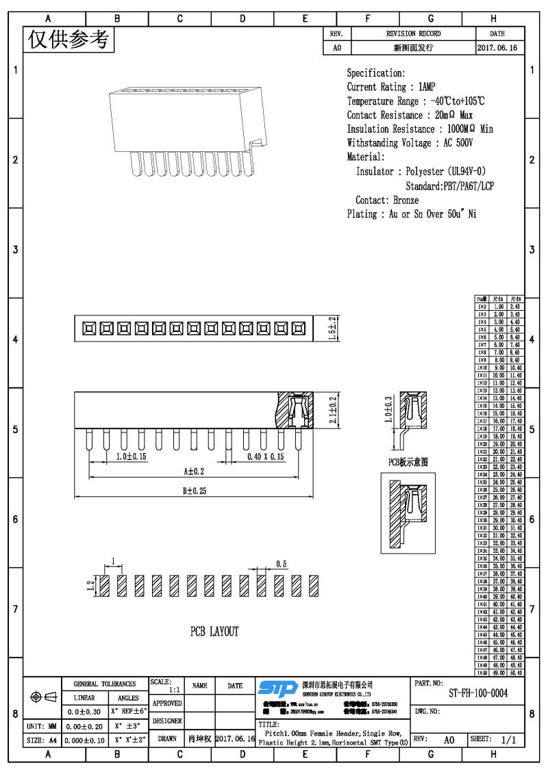 ST-FH-100-0005.jpg