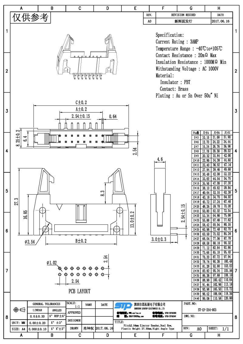 ST-EF-254-003.jpg