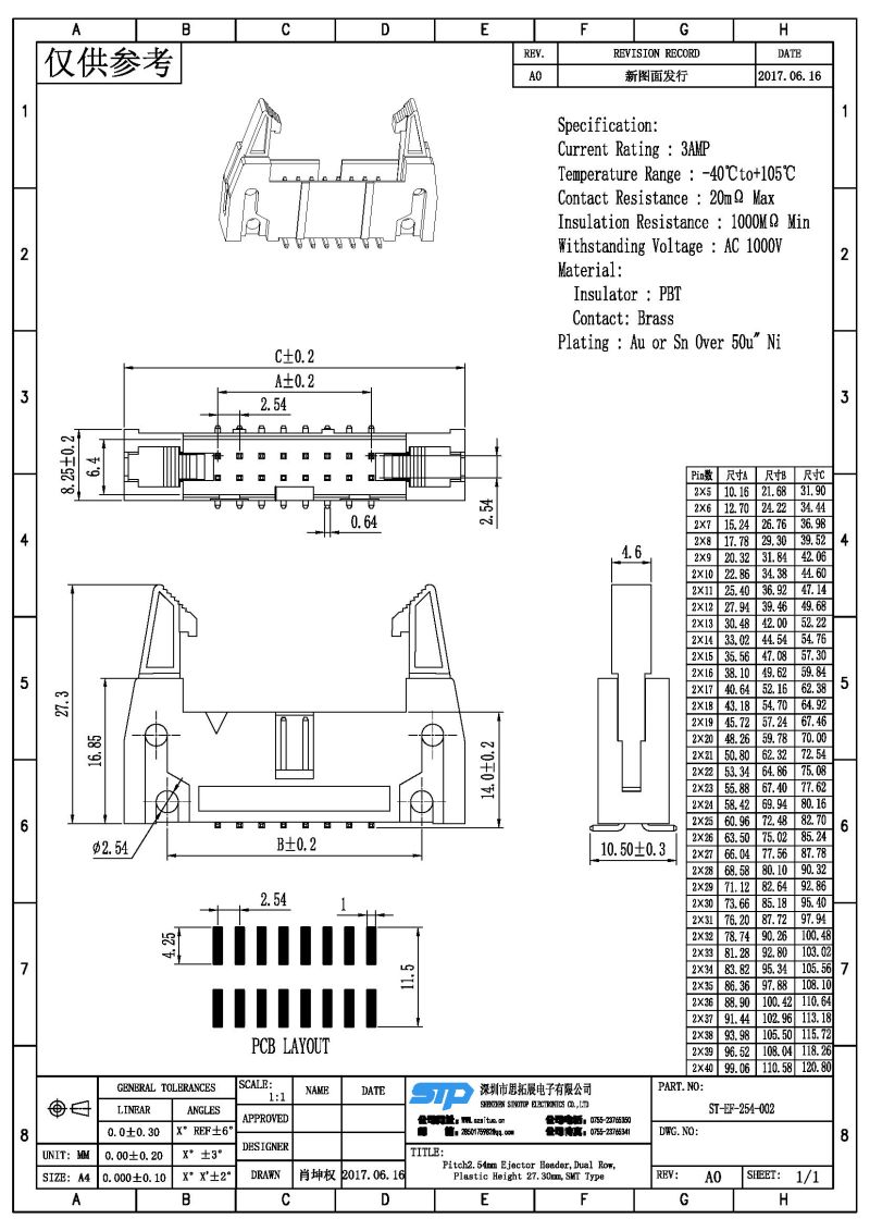 ST-EF-254-002.jpg