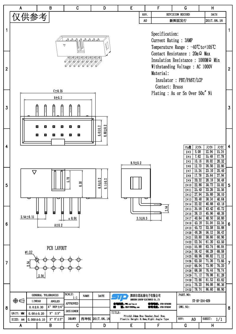 ST-BF-254-029.jpg