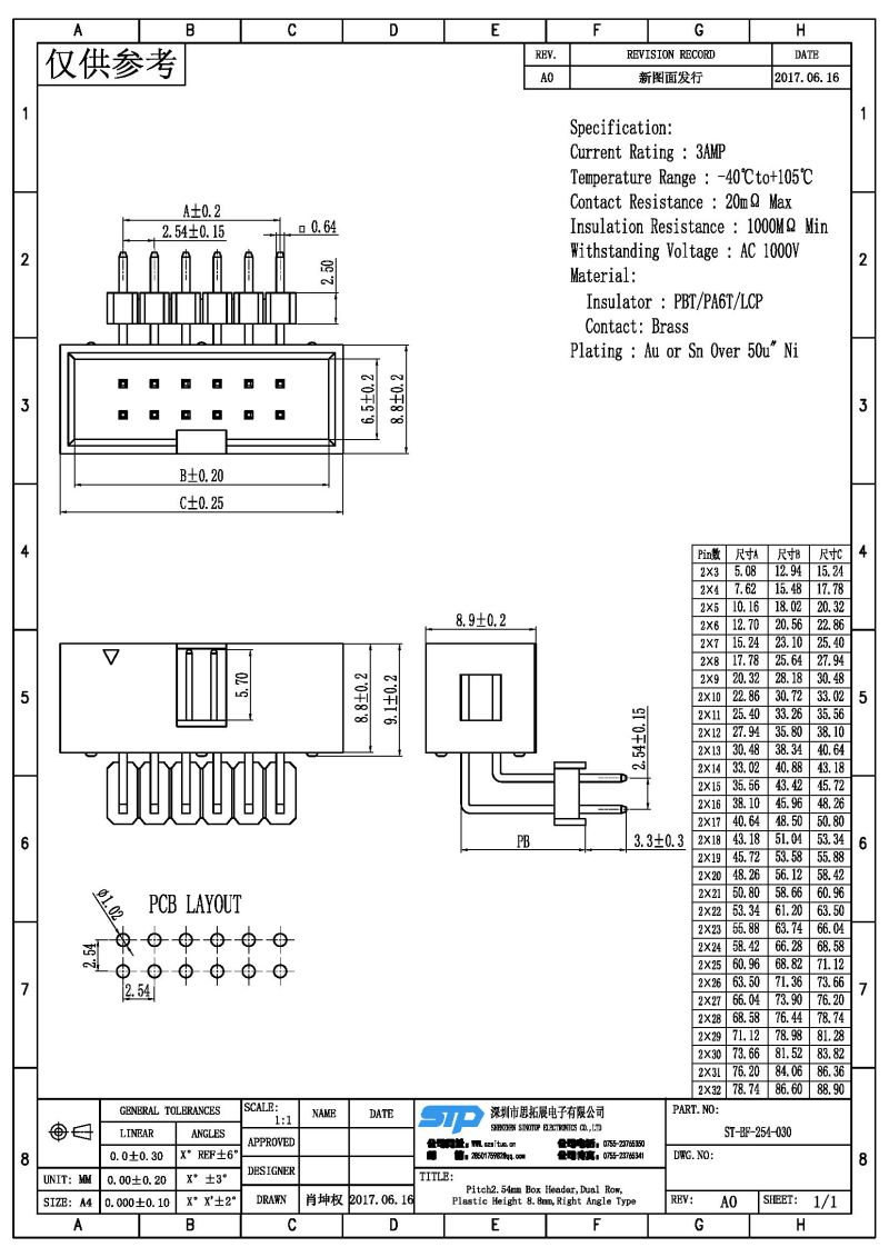 ST-BF-254-030.jpg