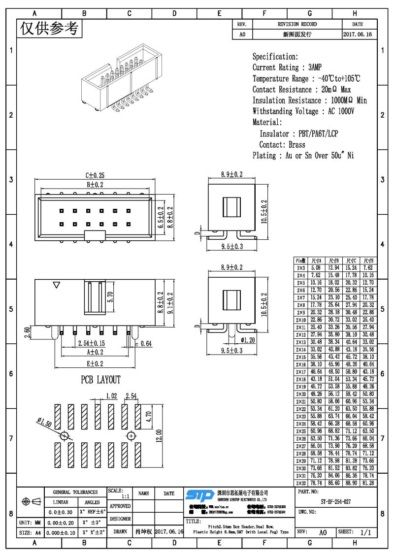 ST-BF-254-027.jpg