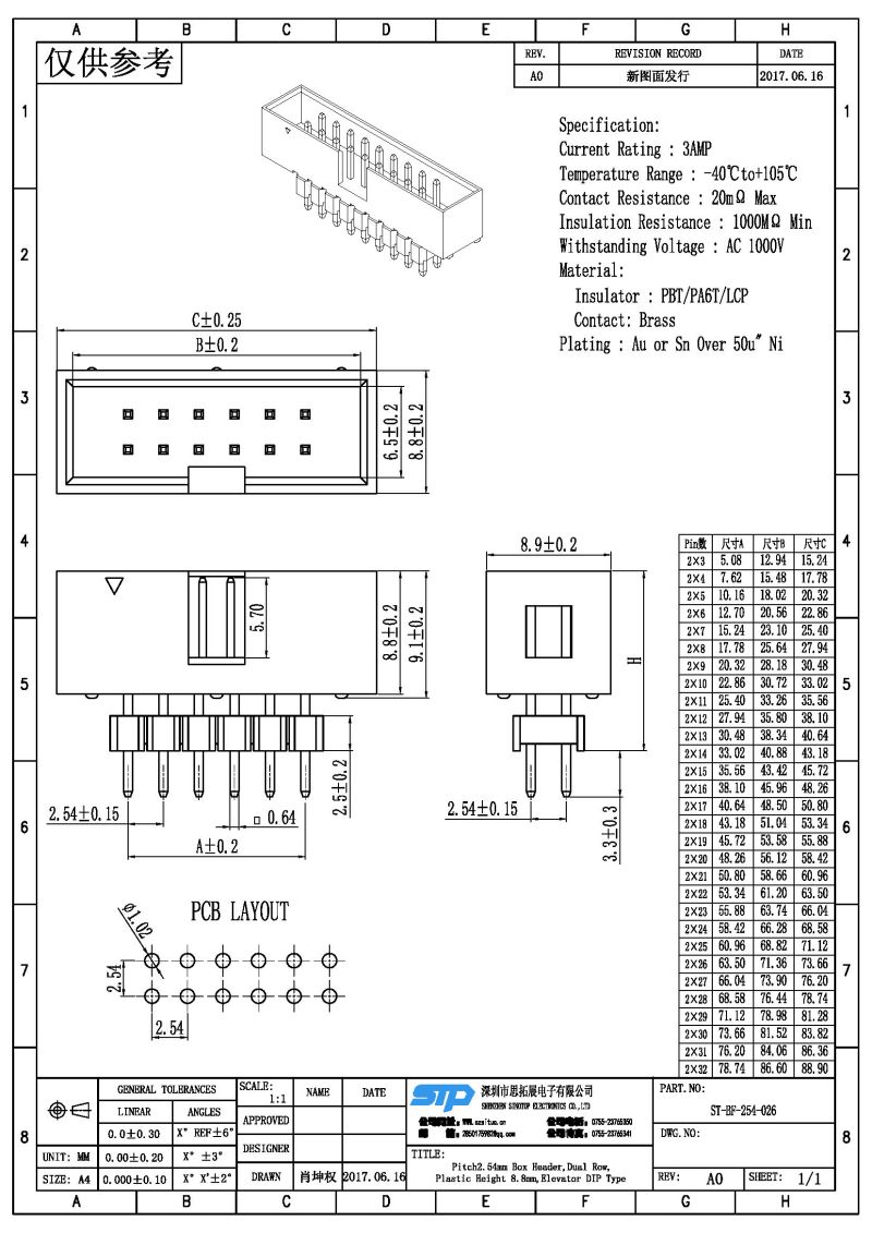 ST-BF-254-026.jpg