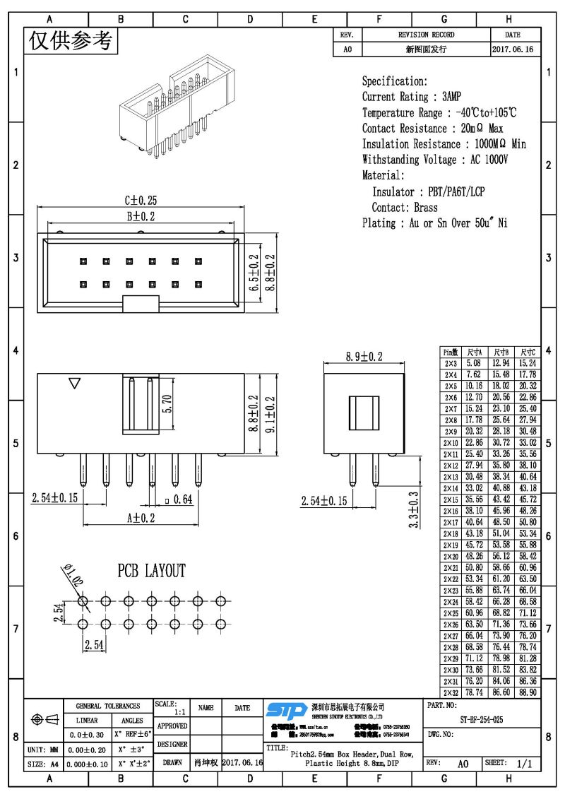 ST-BF-254-025.jpg