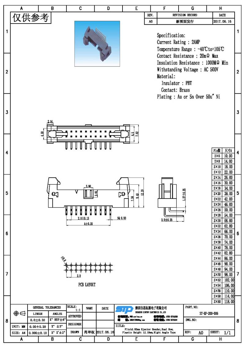 ST-EF-200-006(1).jpg