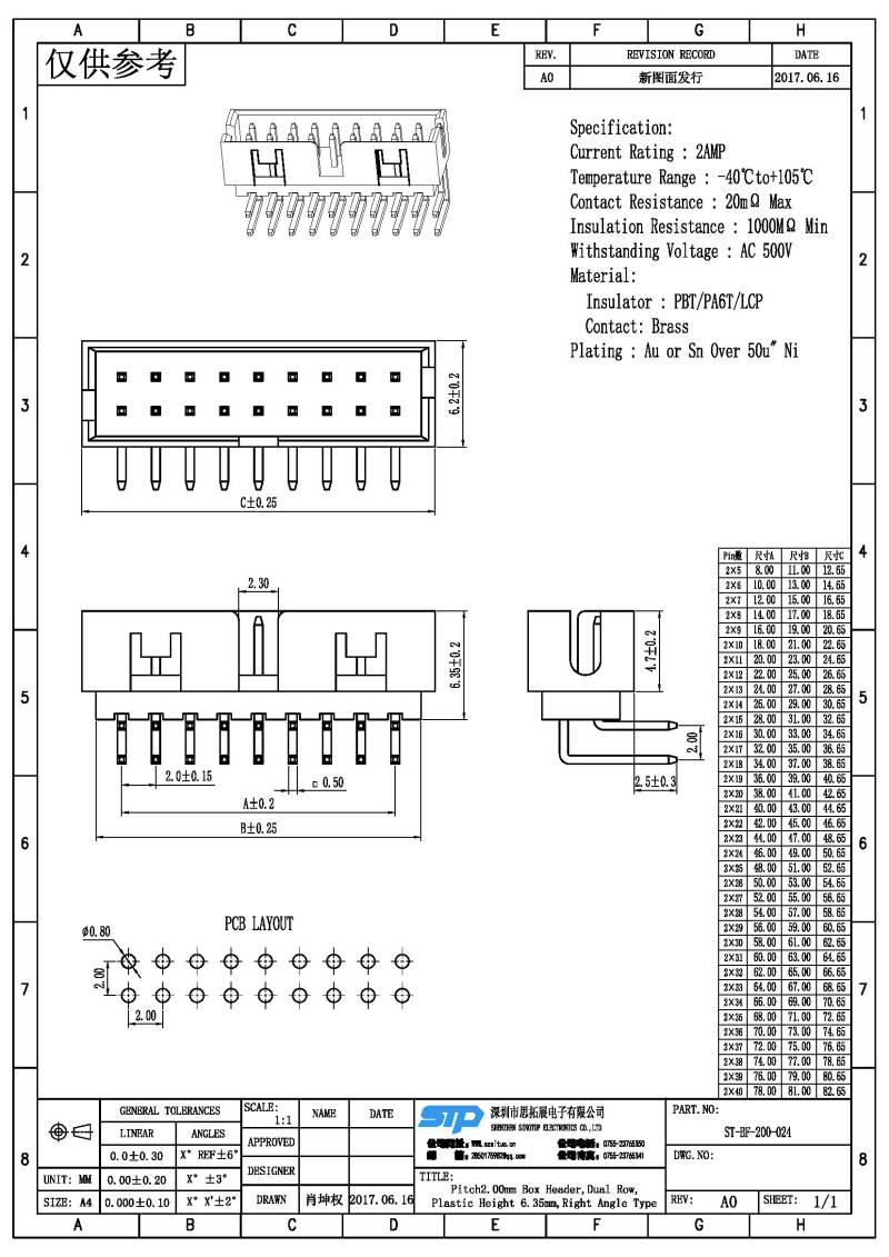 ST-BF-200-024(1).jpg