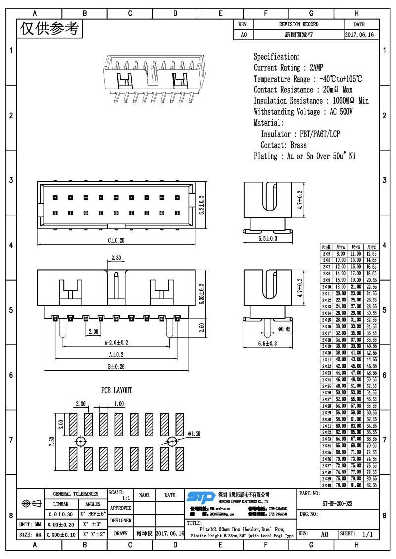 ST-BF-200-023(1).jpg