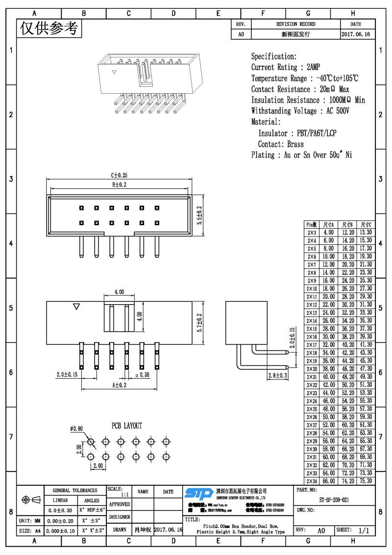 ST-BF-200-021(1).jpg