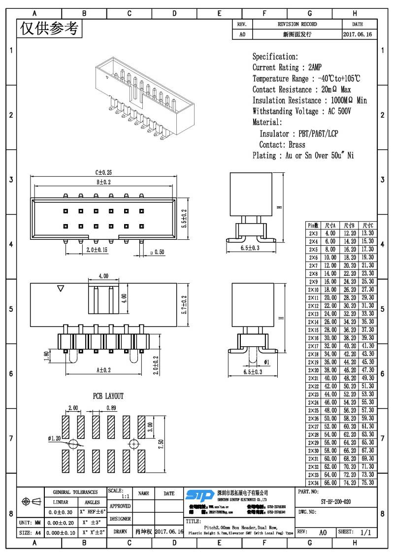 ST-BF-200-020(1).jpg