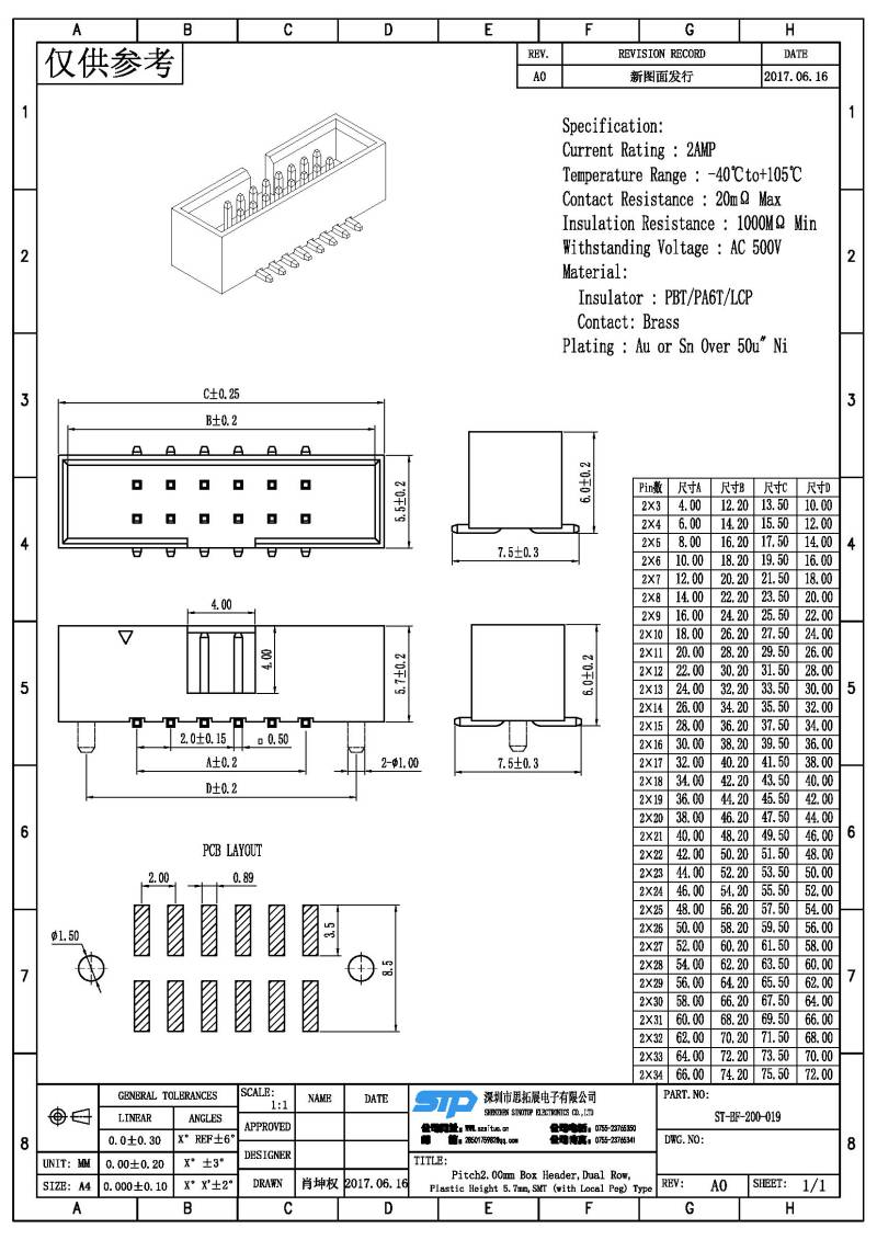 ST-BF-200-019(1).jpg