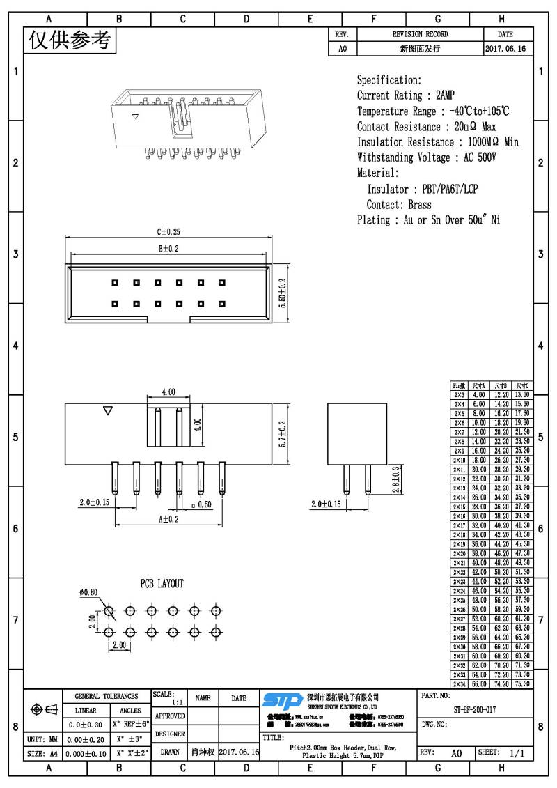 ST-BF-200-017(1).jpg