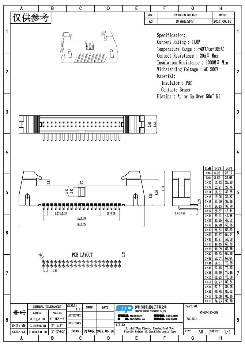 ST-EF-127-003(1).jpg