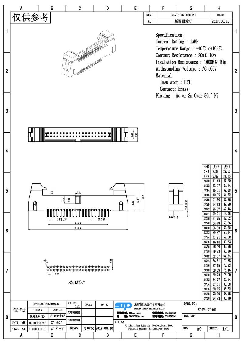 ST-EF-127-001(1).jpg