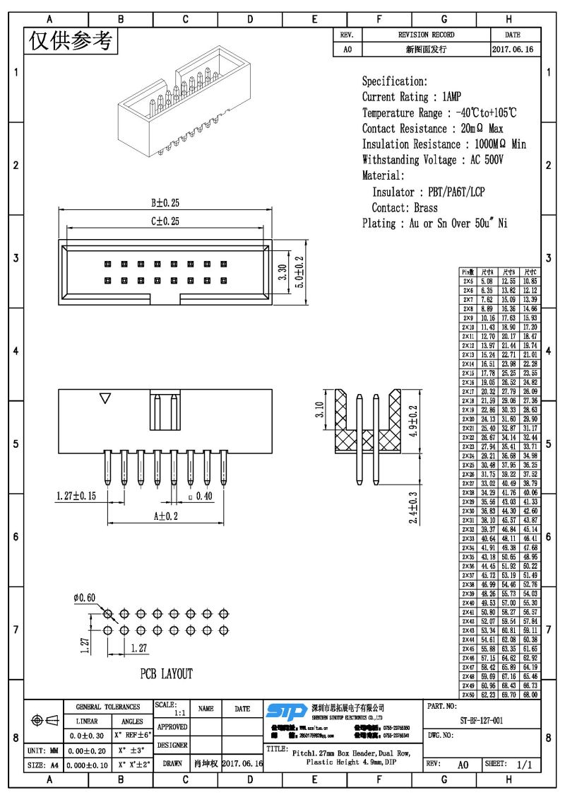 ST-BF-127-001.jpg