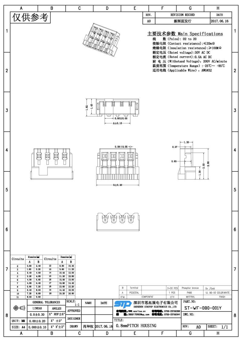 ST-WF-080-001Y(1).jpg