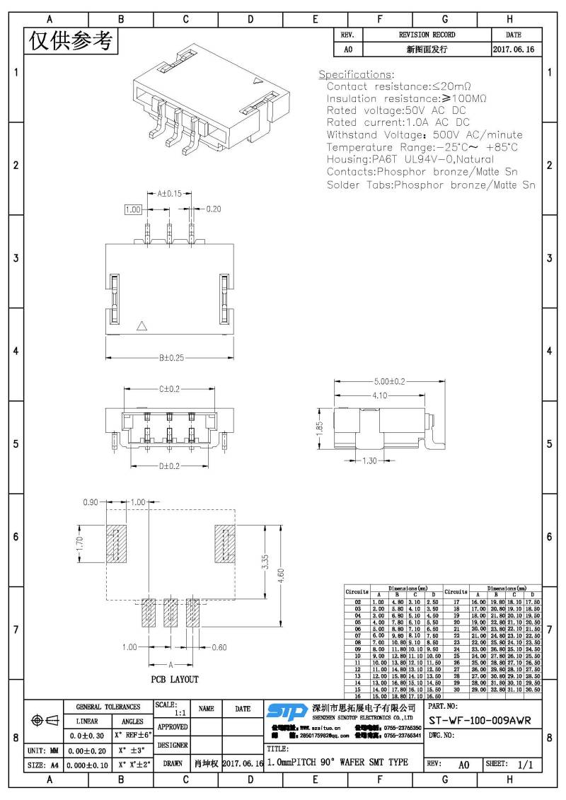 ST-WF-100-009AWR(1).jpg