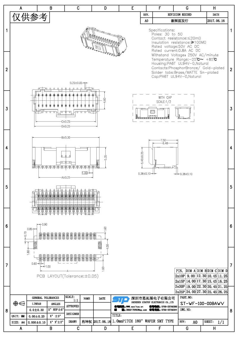 ST-WF-100-008AWV(1).jpg