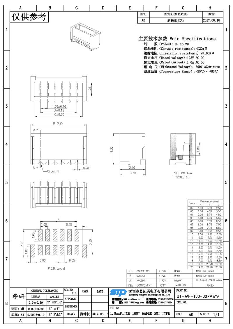 ST-WF-100-007AWV(1).jpg