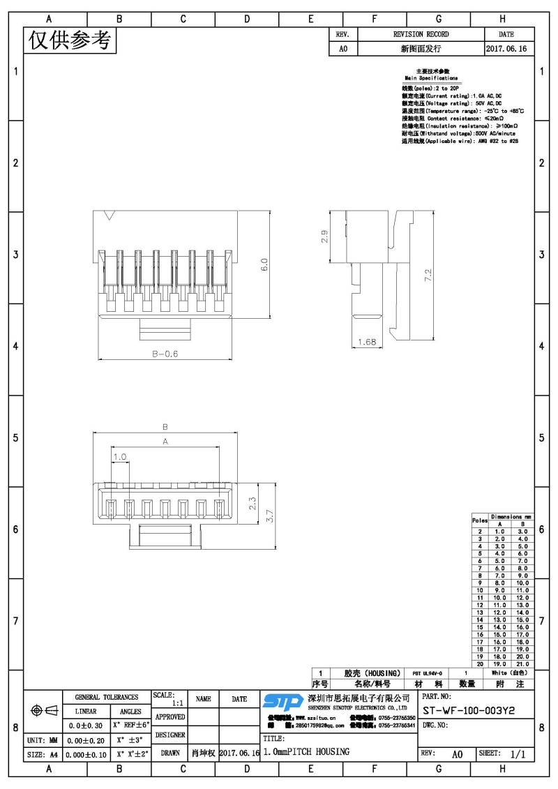 ST-WF-100-003Y2(1).jpg