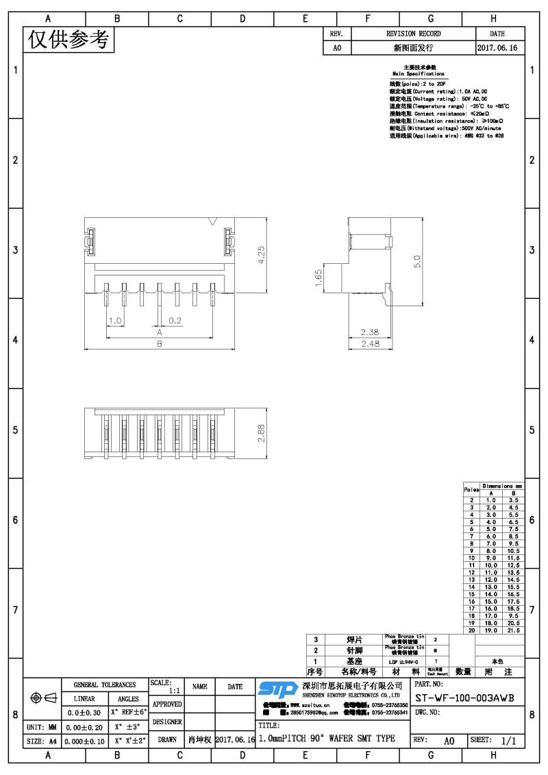 ST-WF-100-003AWB(1).jpg