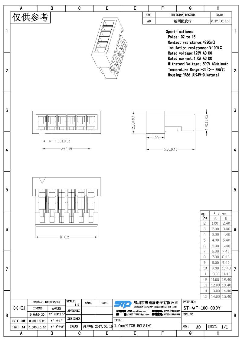 ST-WF-100-003Y(1).jpg