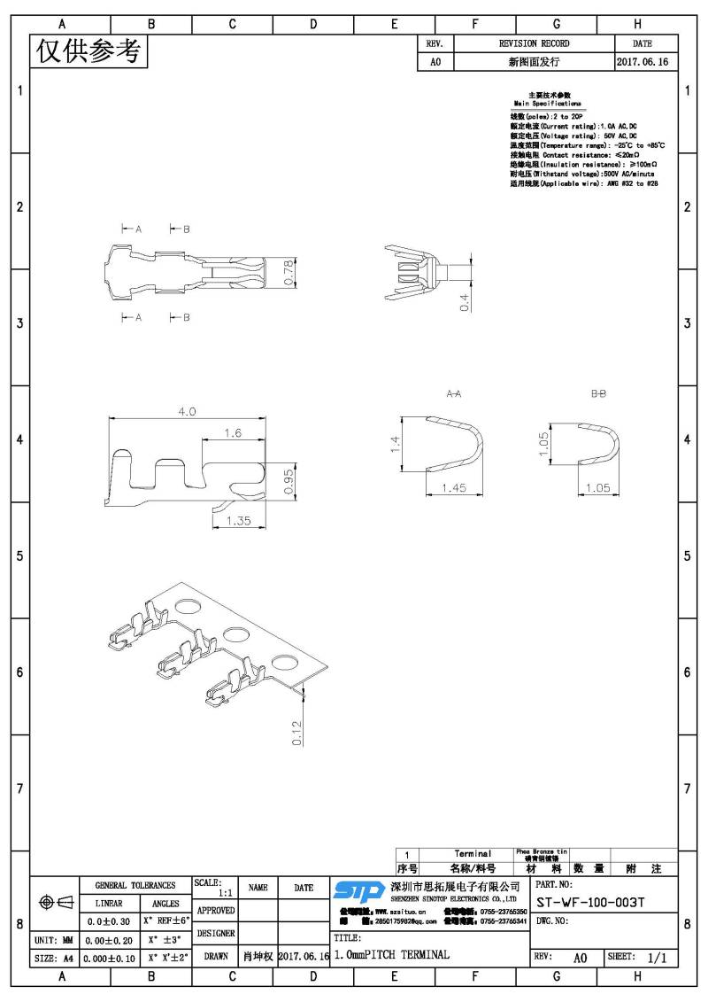 ST-WF-100-003T(1).jpg