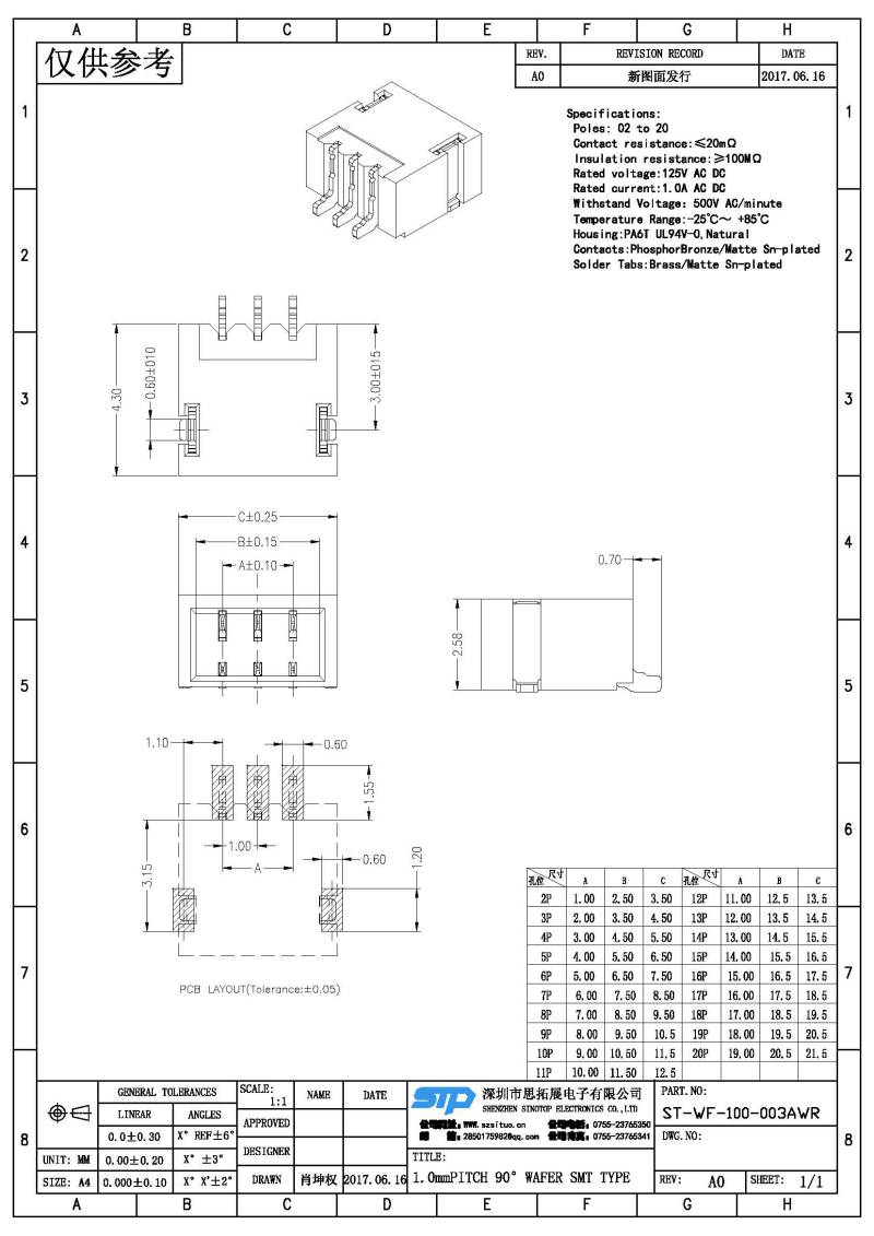 ST-WF-100-003AWR(1).jpg