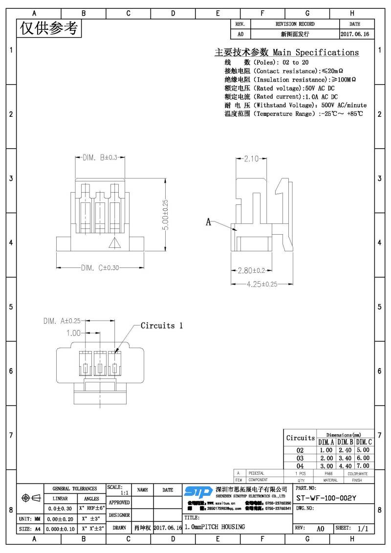 ST-WF-100-002Y(1).jpg