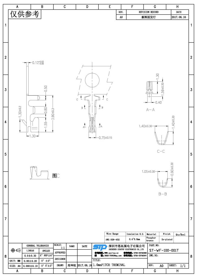 ST-WF-100-001T(1).jpg