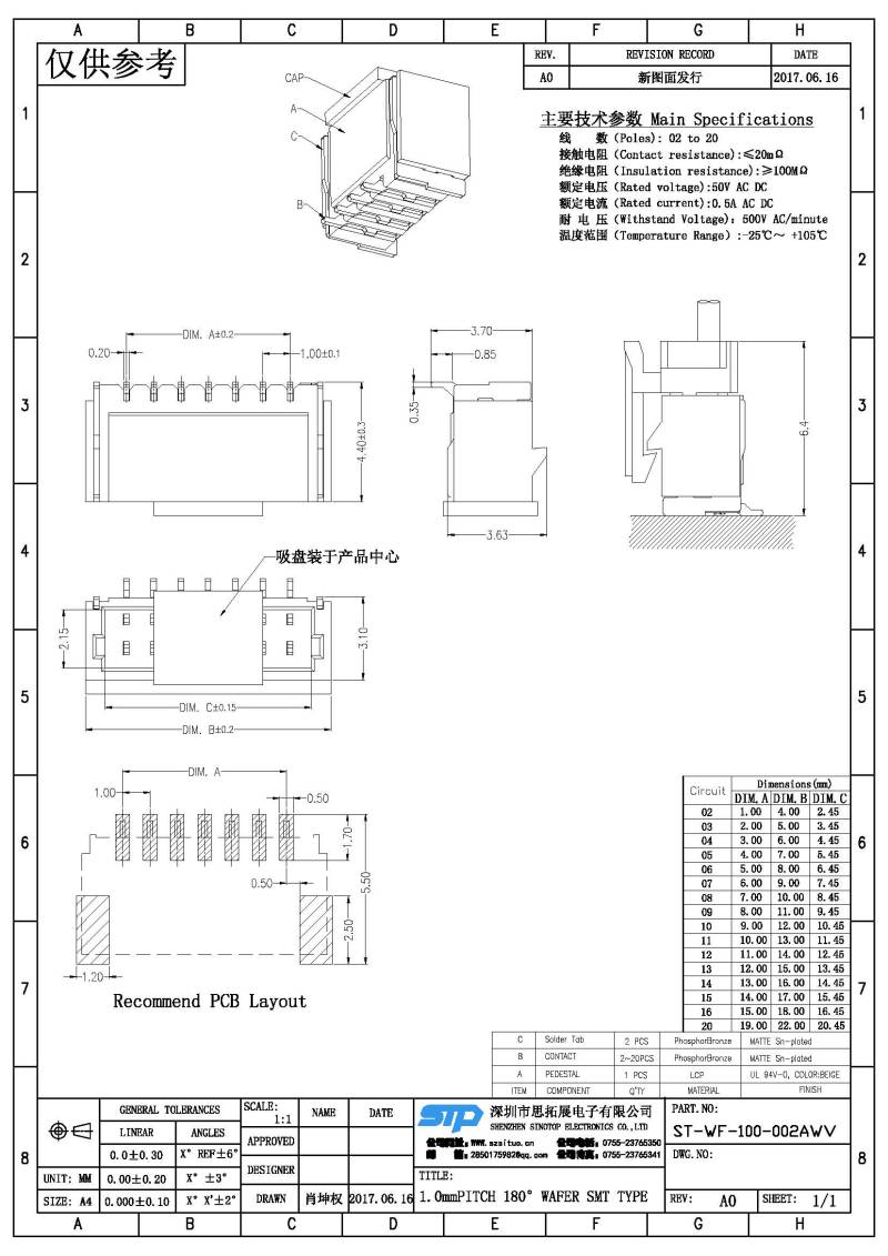 ST-WF-100-002AWV(1).jpg