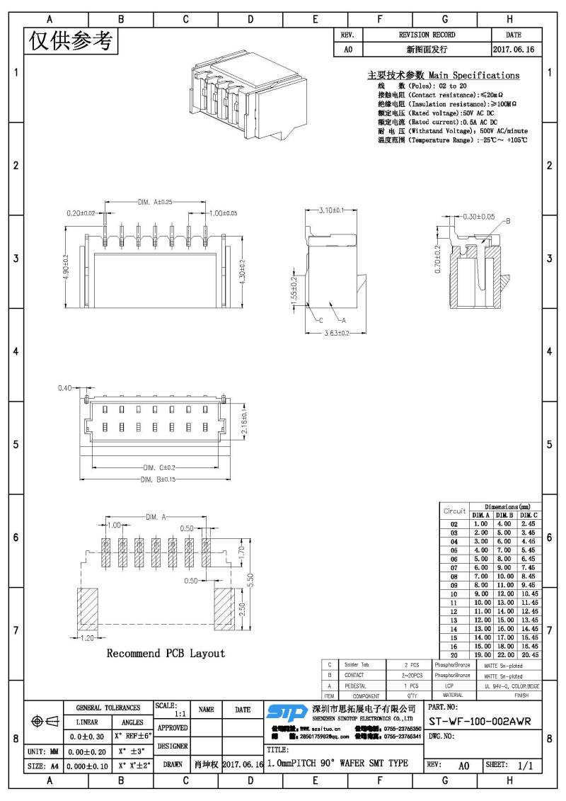 ST-WF-100-002AWR(1).jpg