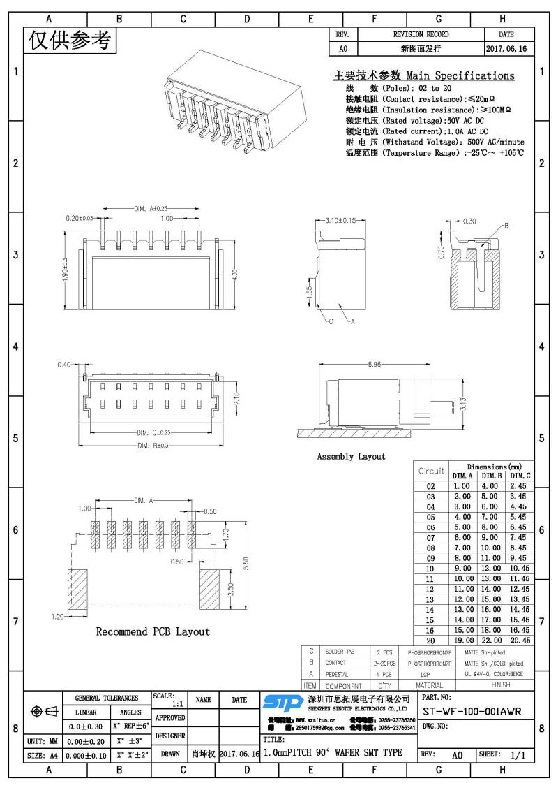 ST-WF-100-001AWR(1).jpg