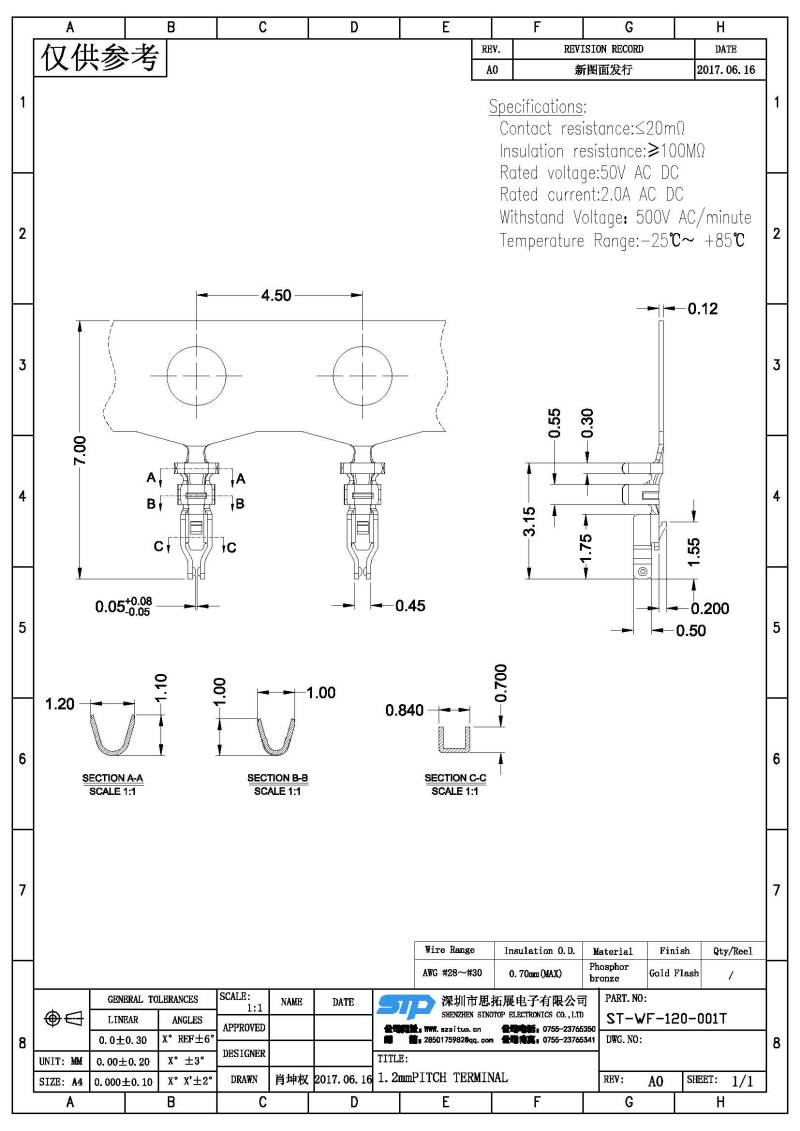 ST-WF-120-001T(1).jpg