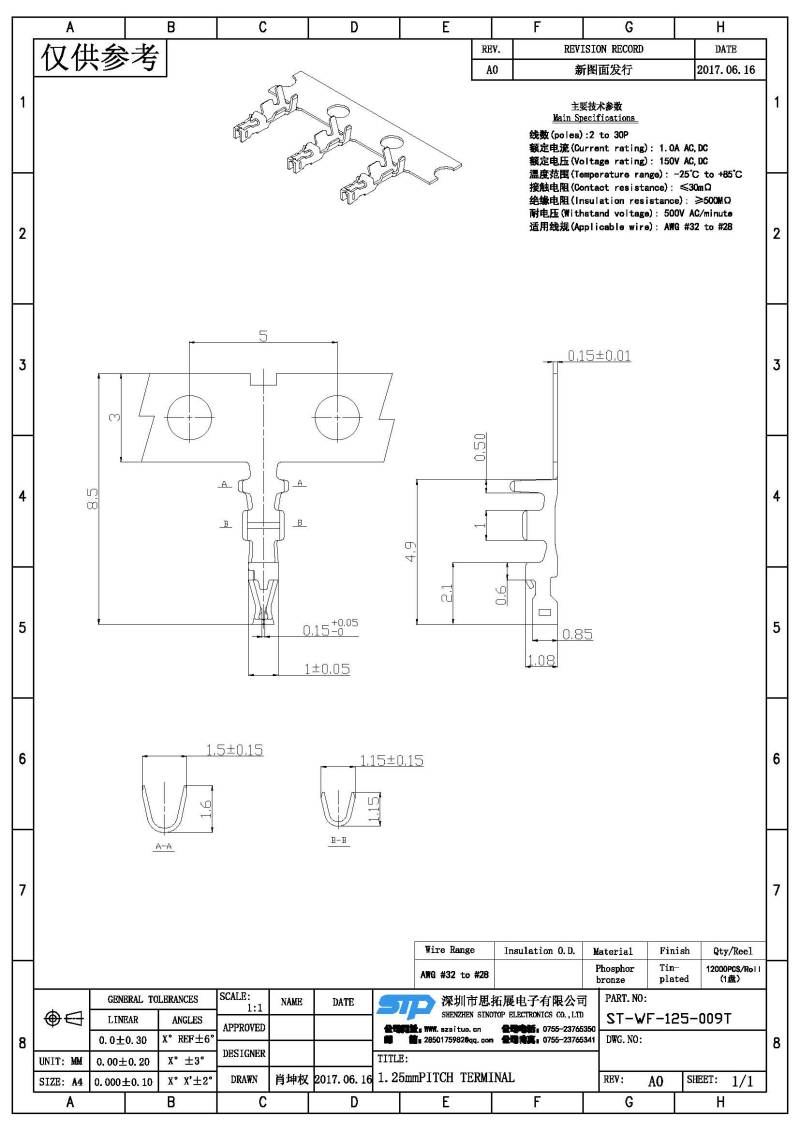 ST-WF-125-009T(1).jpg