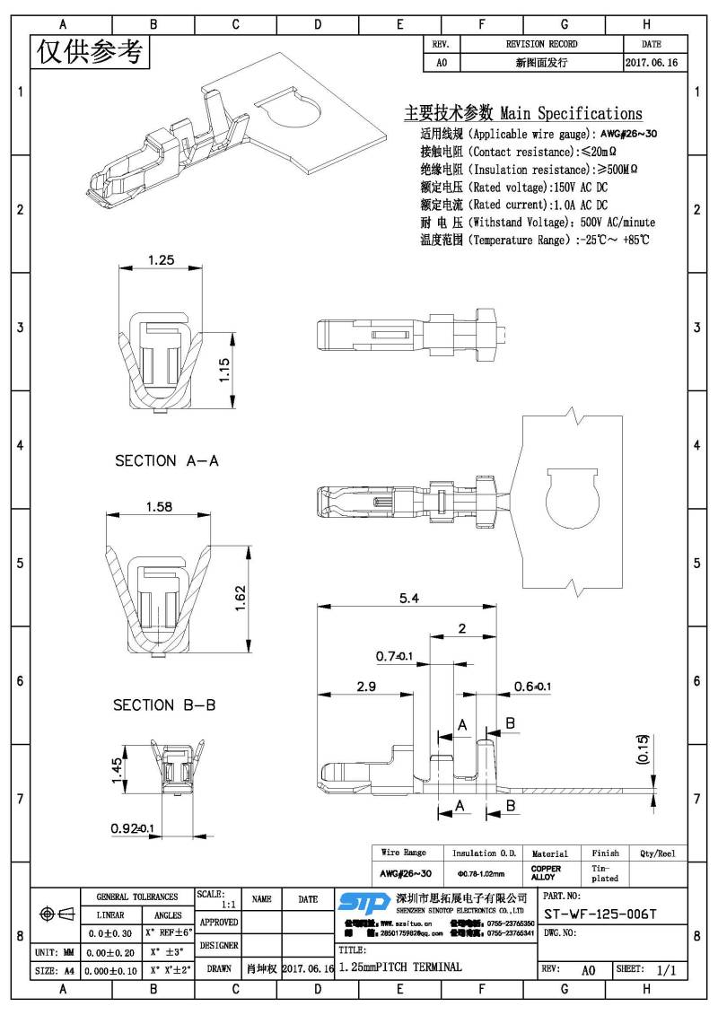 ST-WF-125-006T(1).jpg