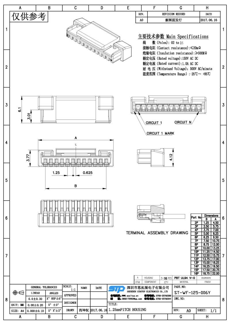 ST-WF-125-006Y(1).jpg