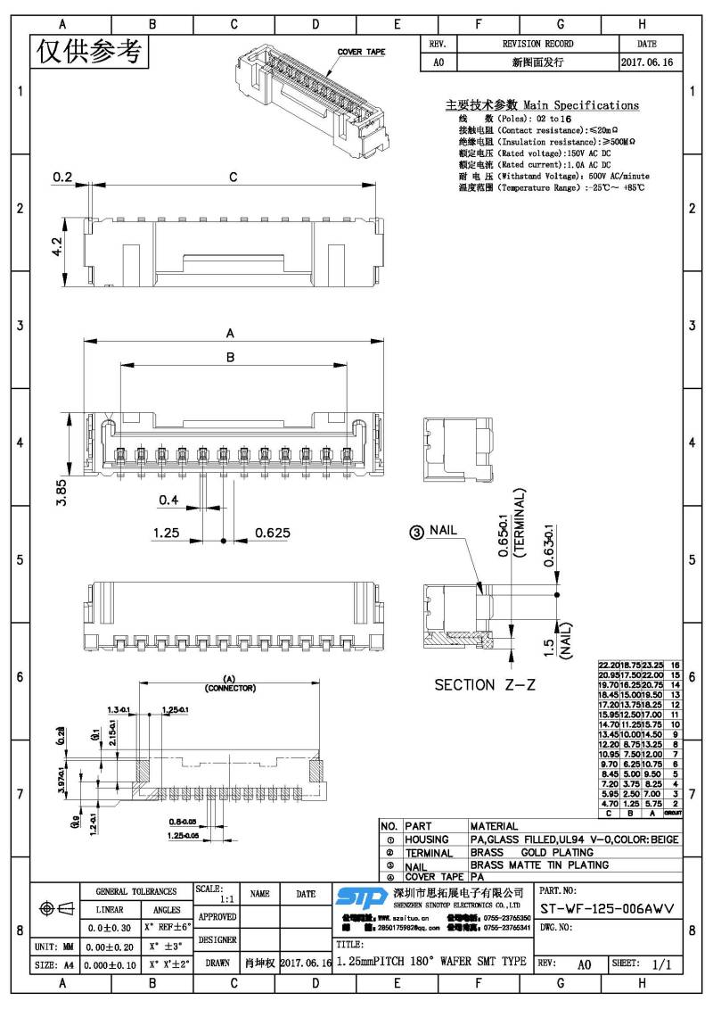 ST-WF-125-006AWV(1).jpg