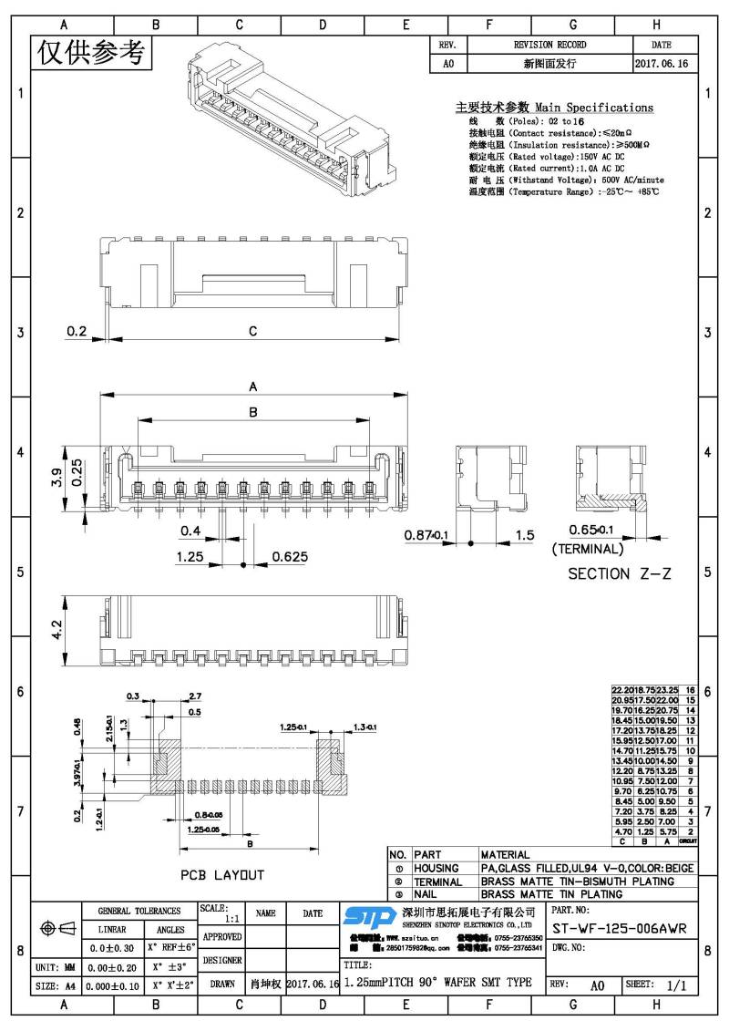 ST-WF-125-006AWR(1).jpg