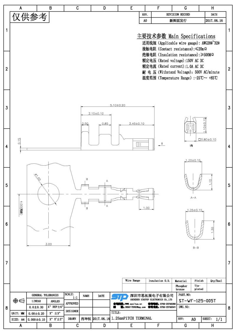 ST-WF-125-005T(1).jpg