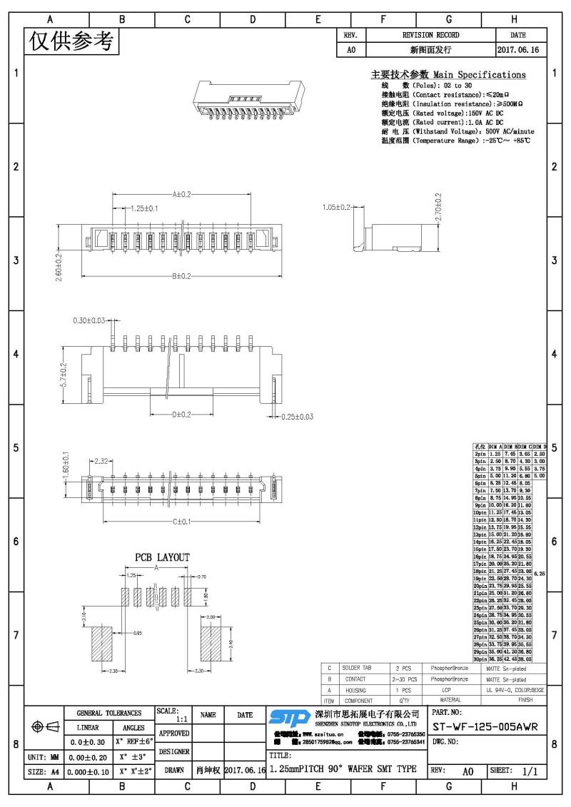 ST-WF-125-005AWR(1).jpg