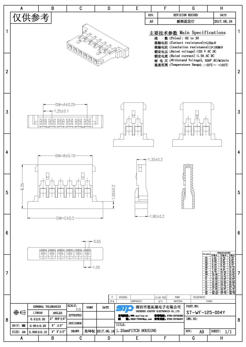 ST-WF-125-004Y(1).jpg