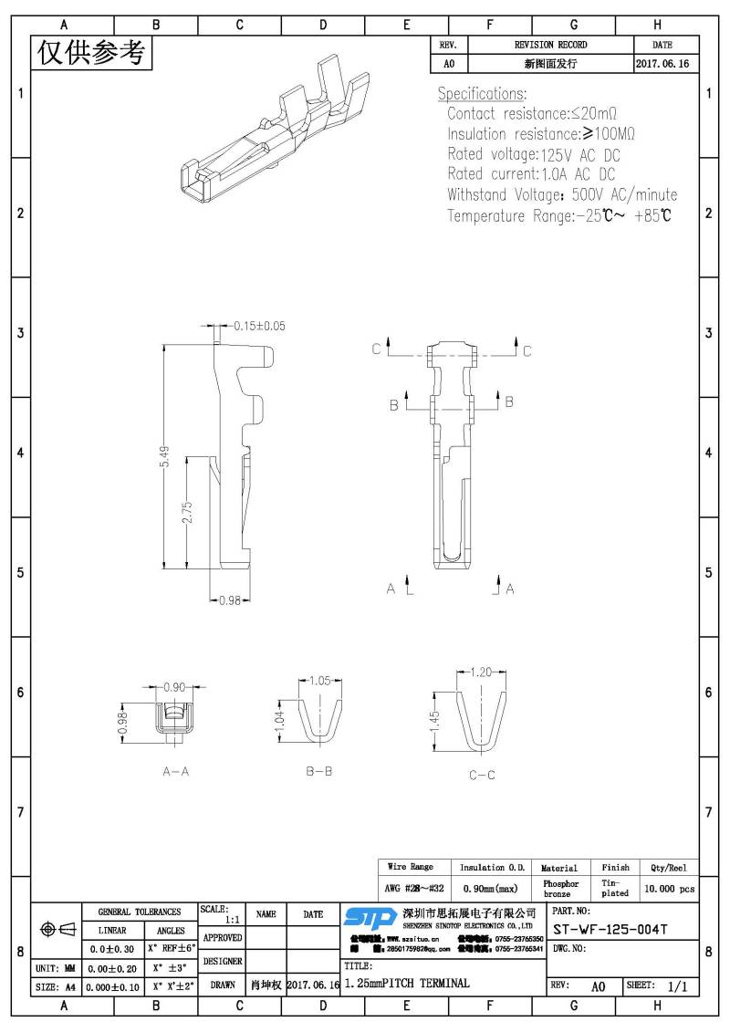 ST-WF-125-004T(1).jpg