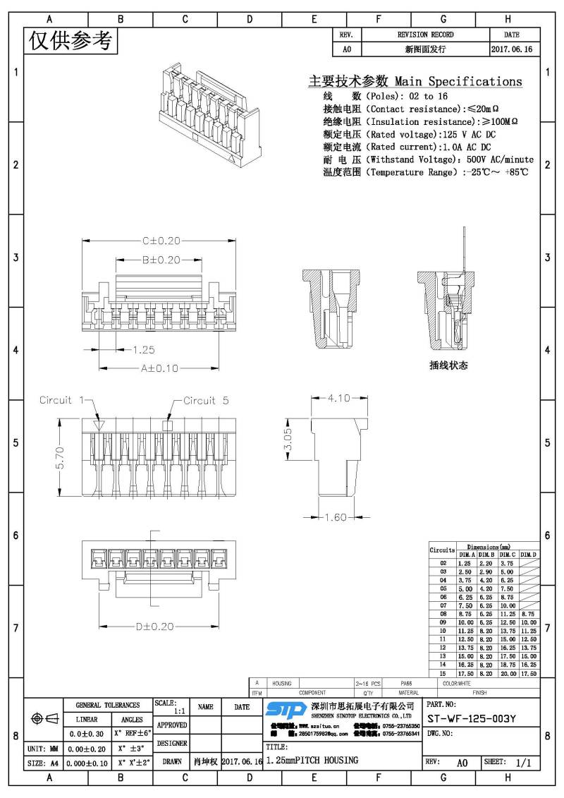 ST-WF-125-003Y(1).jpg