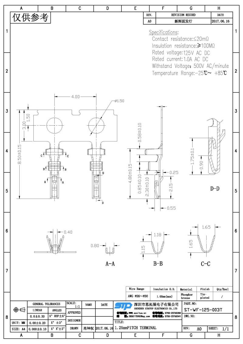 ST-WF-125-003T(1).jpg