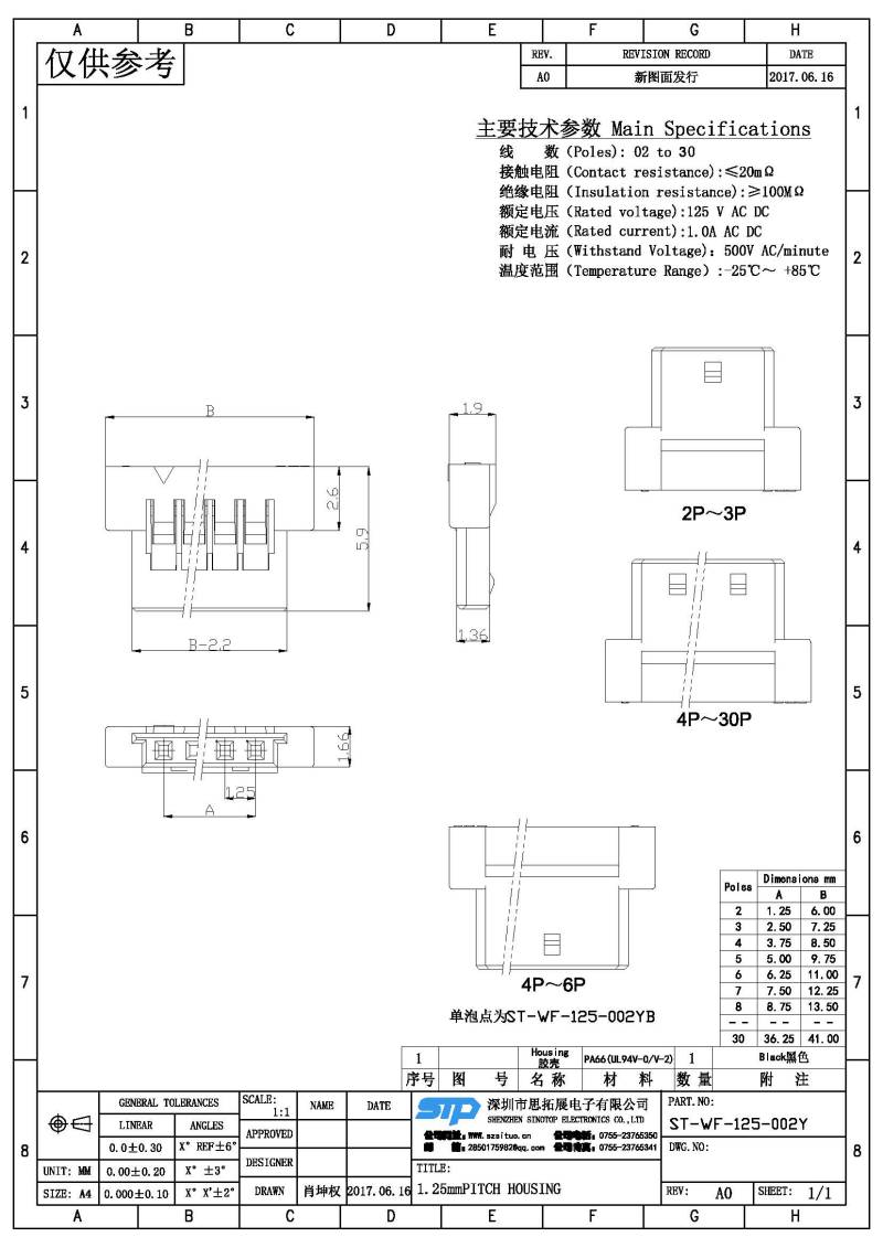 ST-WF-125-002Y(1).jpg